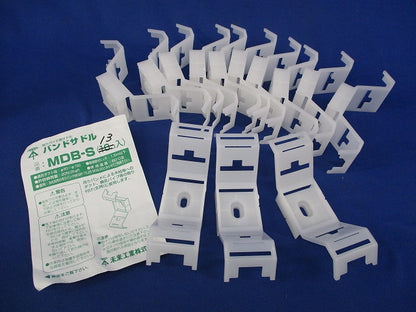 バンドサドル(13個入) MDB-S