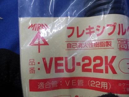 フレキシブルベンド(2個入)(黒) VEU-22K