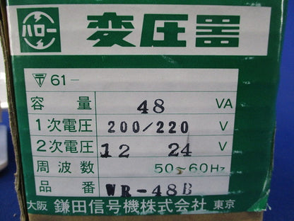変圧器(新品未開梱) WR-48B