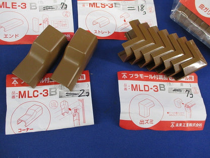 プラモール付属品混在セット(62個入)茶 MLF-3B