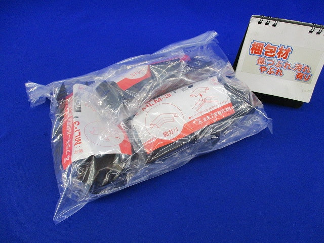 プラモール付属品セット(混在35個入)(チョコ) MLM-3他