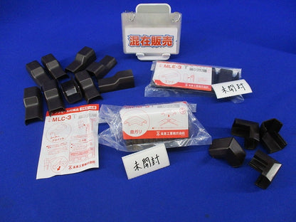 プラモール付属品セット(混在33個入)(チョコ)汚れ有 MLC-3他