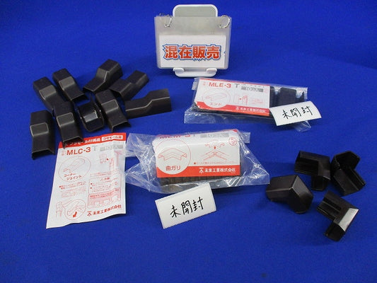 プラモール付属品セット(混在33個入)(チョコ)汚れ有 MLC-3他