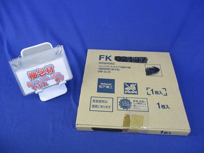 避難口誘導灯表示板B級BL用(表示板のみ)National FK02120