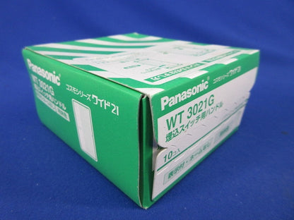 埋込スイッチ用ハンドル(10個入)(利休色) WT3021G