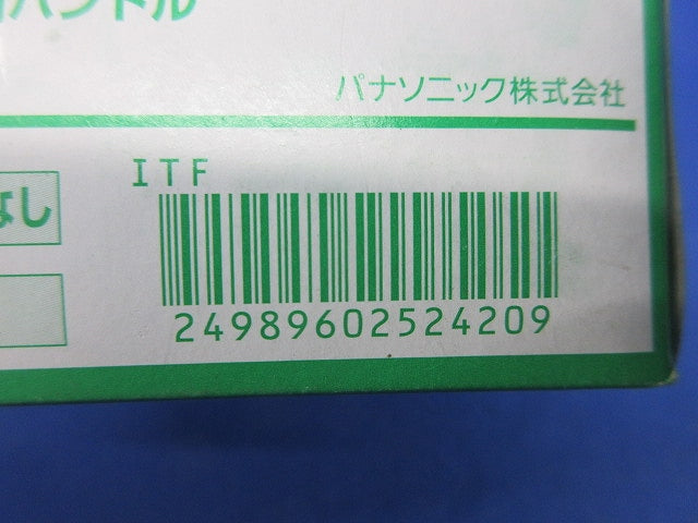 埋込スイッチ用ハンドル(10個入)(利休色) WT3021G