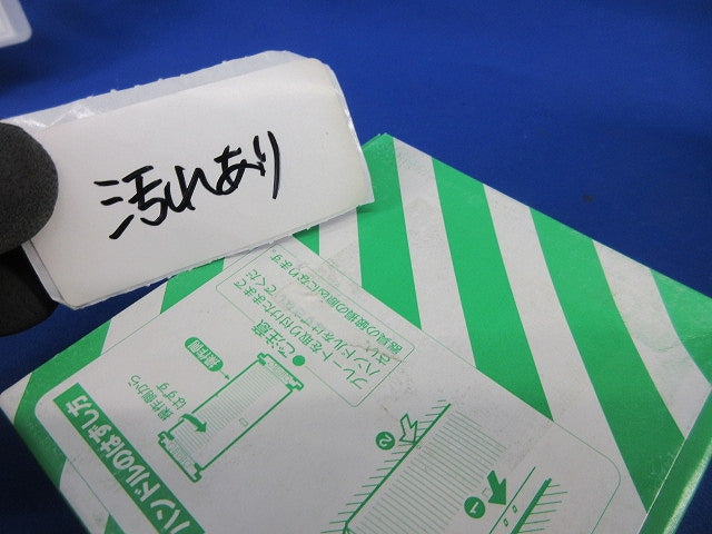 埋込スイッチ用ハンドル(10個入)(利休色) WT3021G