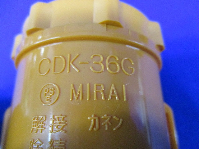 CD管コネクタ(5個入) CDK-36G