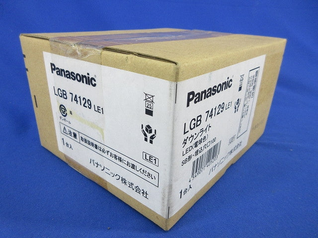 LEDダウンライトφ100(電球色)新品未開梱 LGB74129LE1