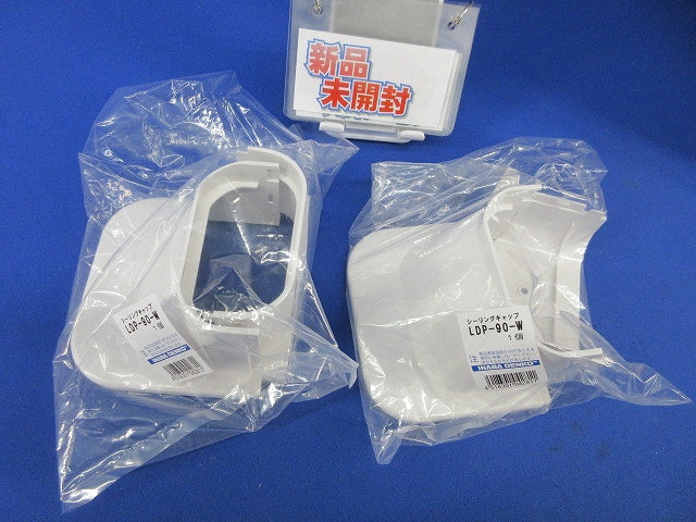 シーリングキャップ(2個入)新品未開封 LDP-90-W