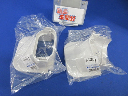 シーリングキャップ(2個入)新品未開封 LDP-90-W