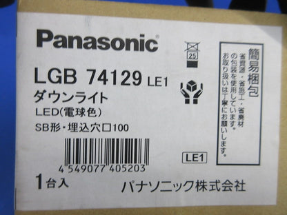 LEDダウンライトφ100(電球色)新品未開梱 LGB74129LE1