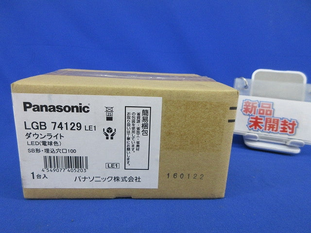 LEDダウンライトφ100(電球色)新品未開梱 LGB74129LE1