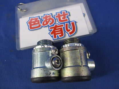 防水型カップリング(10個入)(色あせ有) E16