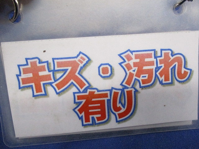 ノーマルベンド(5個入)(チョコ)(キズ・汚れ有) N-28