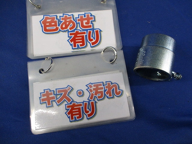 ジョイントCPアダプター(20個入)(色あせ有)(キズ・汚れ有) CP-31