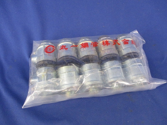 防水型カップリング(10個入)(色あせ有) E16