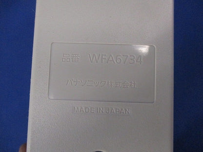 ハーネス用OAタップ (グレー)傷・汚れ有 WFA6734