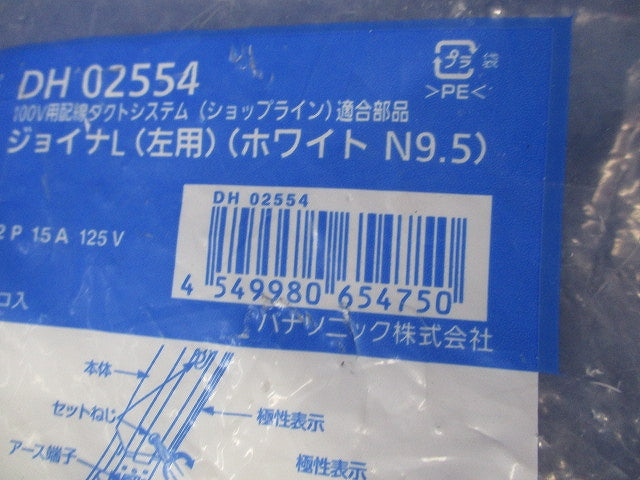 ジョイナL(左用)ホワイト DH02554