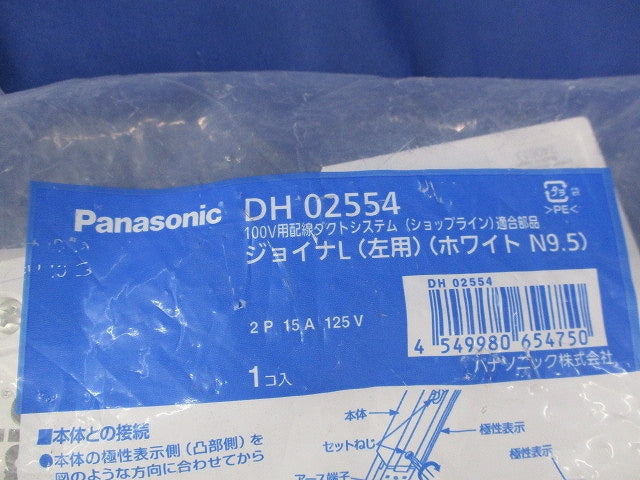 ジョイナL(左用)ホワイト DH02554