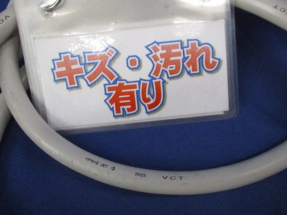 ハーネス用OAタップ (グレー)傷・汚れ有 WFA6734
