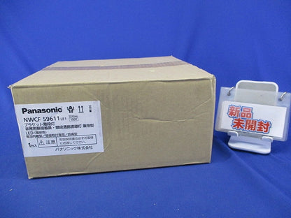 LED非常用階段灯(電球色)(24年製)(新品未開梱) NWCF59611LE1