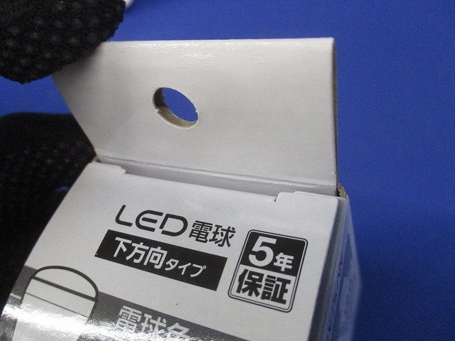 LED電球 下方向タイプ 小形電球50形相当 電球色 簡易包装 E17口金 LDA6L-H-E17/E/S/W