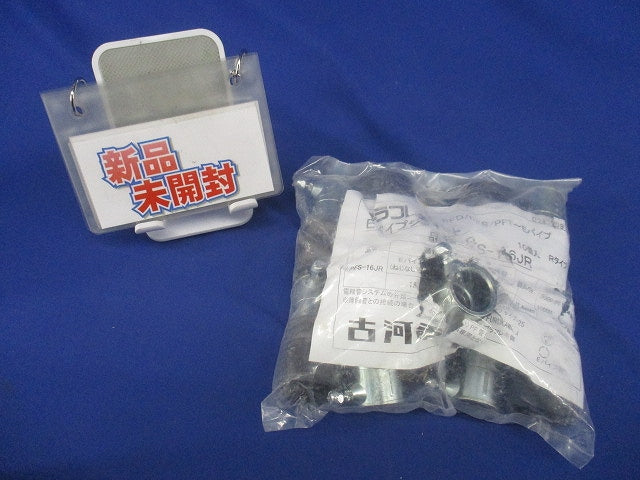 プラフレキ(R)薄鋼ジョイント(10個入) PFS-16JR-10