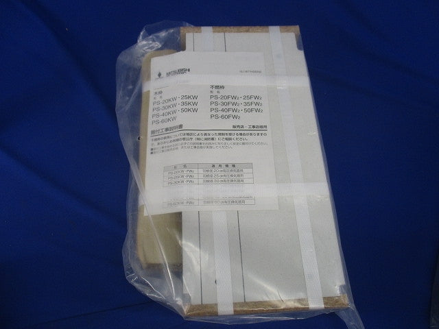 産業用送風機用[別売]有圧換気扇用部材 PS-25FW2