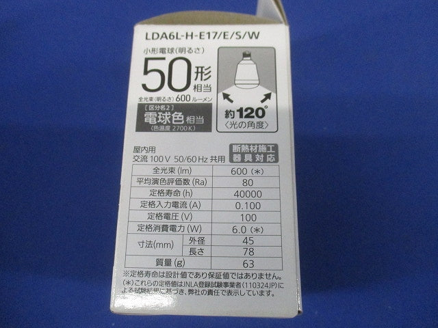 LED電球 下方向タイプ 小形電球50形相当 電球色 簡易包装 E17口金 LDA6L-H-E17/E/S/W
