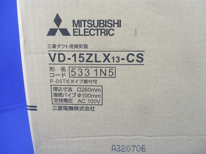 天井埋込形ダクト用換気扇 低騒音形 インテリア格子タイプ クールホワイト VD-15ZLX13-CS