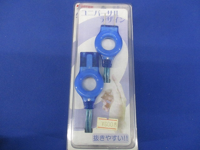 リングプラグ 延長コード 2m ブルー 青 15A 125V 1500Wまで NC-1581