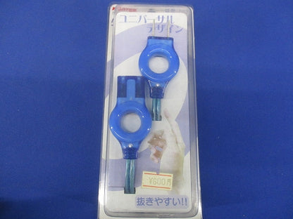 リングプラグ 延長コード 2m ブルー 青 15A 125V 1500Wまで NC-1581