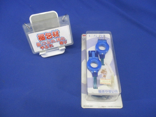 リングプラグ 延長コード 2m ブルー 青 15A 125V 1500Wまで NC-1581