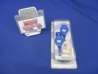 リングプラグ 延長コード 2m ブルー 青 15A 125V 1500Wまで NC-1581