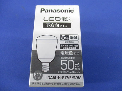 LED電球 下方向タイプ 小形電球50形相当 電球色 簡易包装 E17口金 LDA6L-H-E17/E/S/W