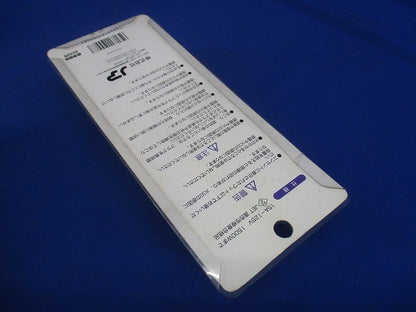 リングプラグ 延長コード 2m ブルー 青 15A 125V 1500Wまで NC-1581