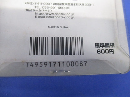 リングプラグ 延長コード 2m ブルー 青 15A 125V 1500Wまで NC-1581