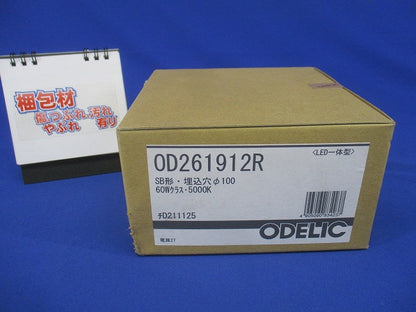 LEDダウンライト φ100 昼白色 5000K 調光器別売 OD261912R