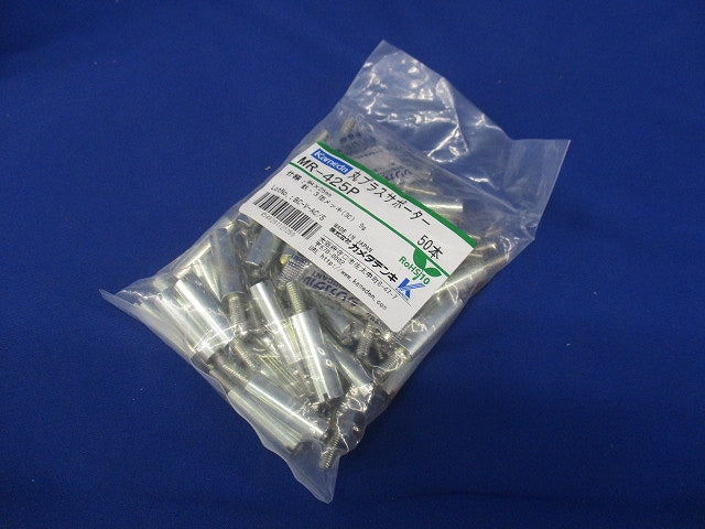 プラス丸サポーター MR-425P-3C 50個入 MR-425P-50