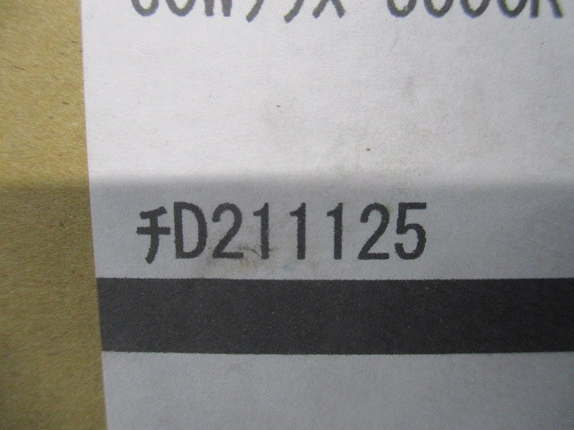 LEDダウンライト φ100 昼白色 5000K 調光器別売 OD261912R