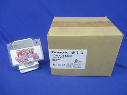 壁直付 LEDスポットライト 拡散・防雨 パネル付 プラチナメタリック 電源内蔵 非調光 LGW40382LE1