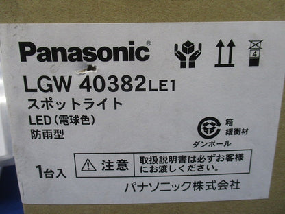 壁直付 LEDスポットライト 拡散・防雨 パネル付 プラチナメタリック 電源内蔵 非調光 LGW40382LE1