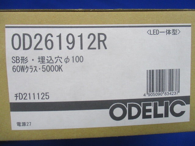 LEDダウンライト φ100 昼白色 5000K 調光器別売 OD261912R