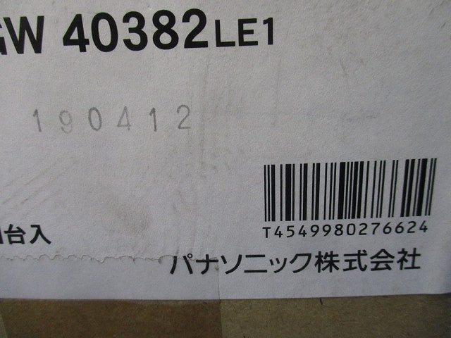 壁直付 LEDスポットライト 拡散・防雨 パネル付 プラチナメタリック 電源内蔵 非調光 LGW40382LE1