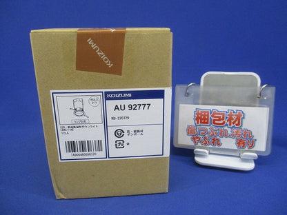 LEDダウンライト φ75 調光器・ランプ別売(E17) ブラック 調光器別売 AU92777