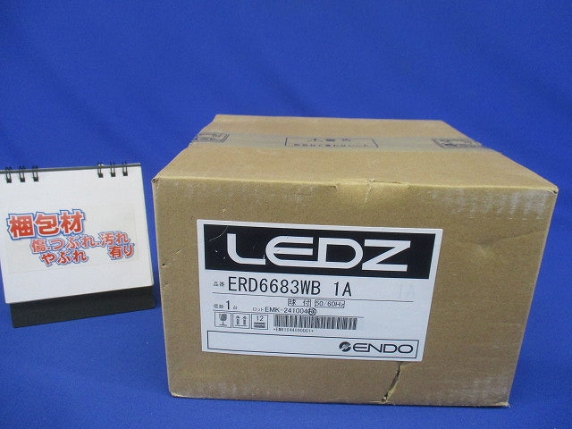 ＬＥＤユニバーサルダウンライト ナチュラルホワイト  4200K 白 φ125 超広角 電源別売 ERD6683WB