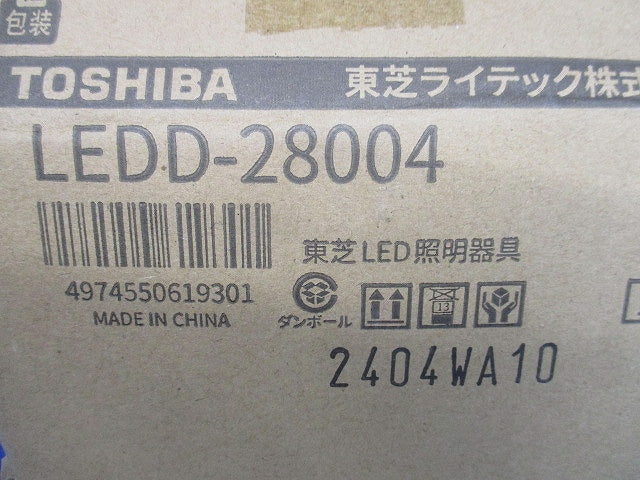 LEDダウンライト φ125mm E26 ピュアホワイト バッフル付 ランプ別売 LEDD-28004