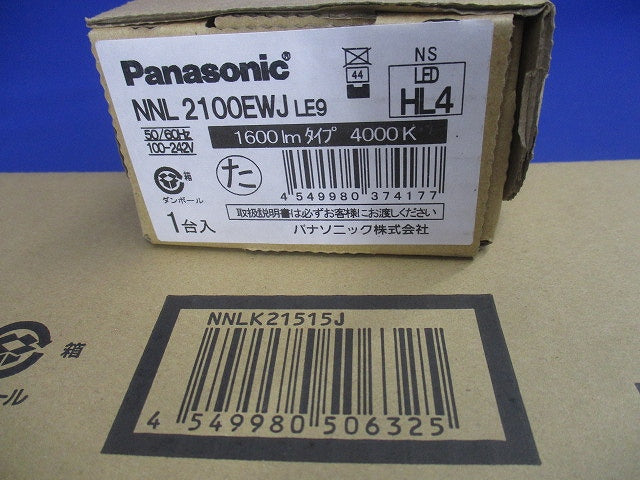 NNLK21515J+NNL2100EWJLE9 LEDベースライトセット XLX210AEWCLE9