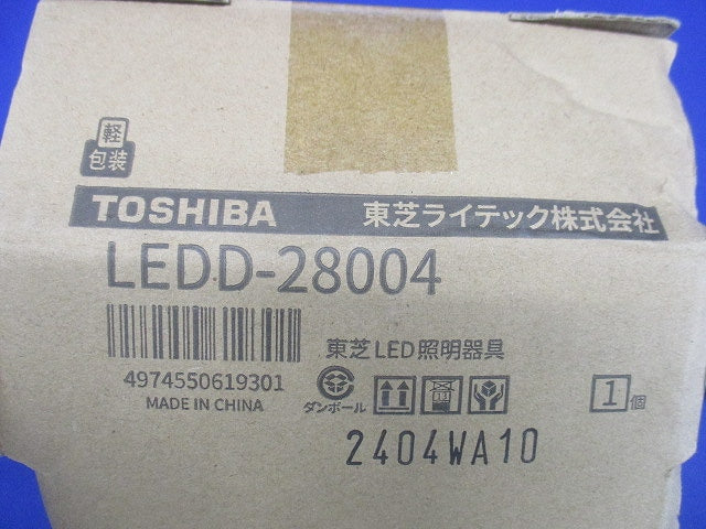 LEDダウンライト φ125mm E26 ピュアホワイト バッフル付 ランプ別売 LEDD-28004